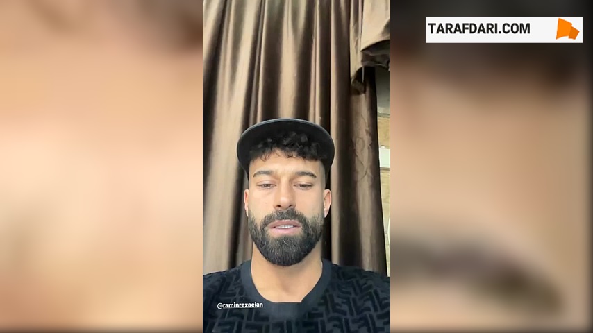 رامین رضاییان: همه ما از فوت ملیکا داغداریم / بیشتر مراقب خودتان باشید / فیلم