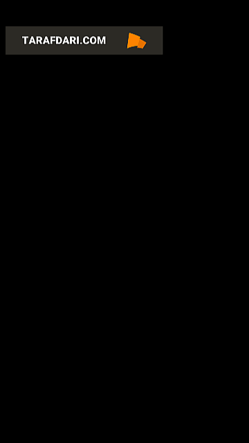 سپاهان