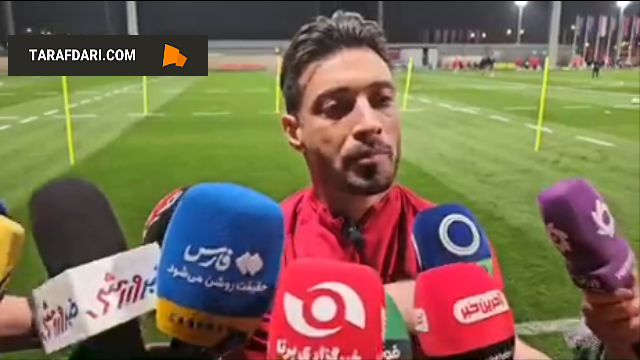 تیم ملی ایران