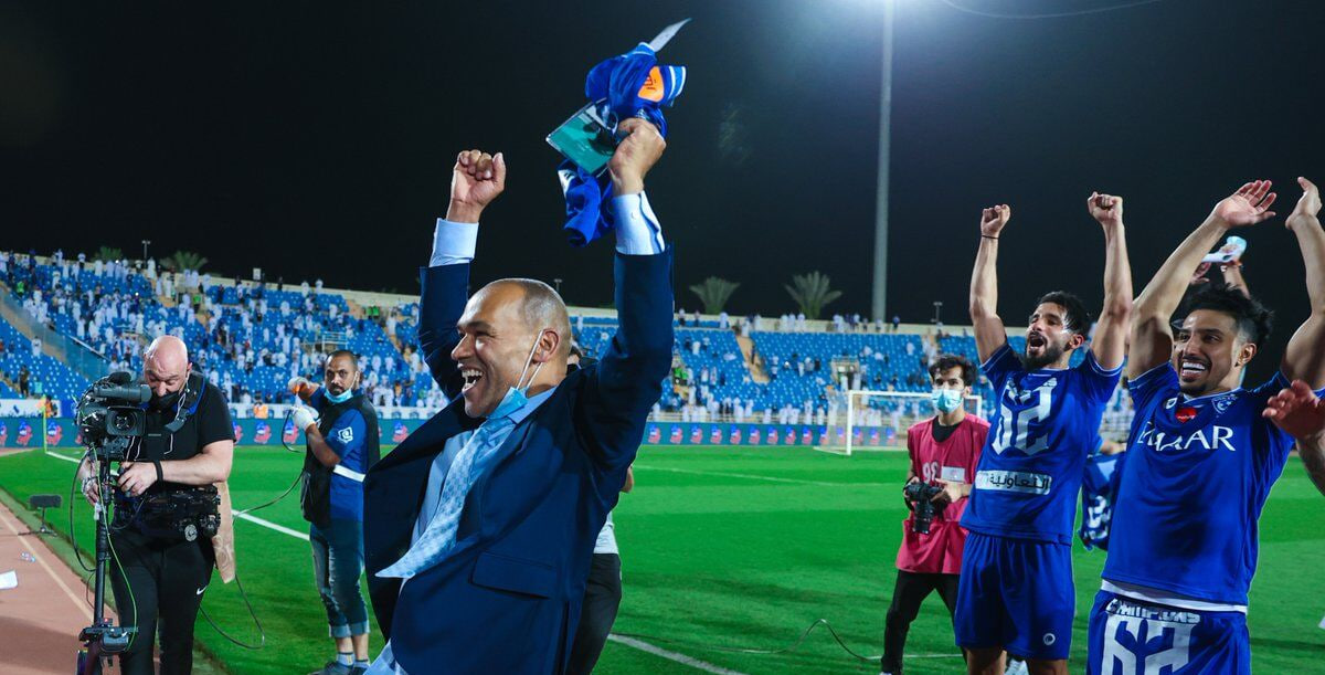 الهلال