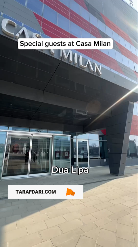 میلان