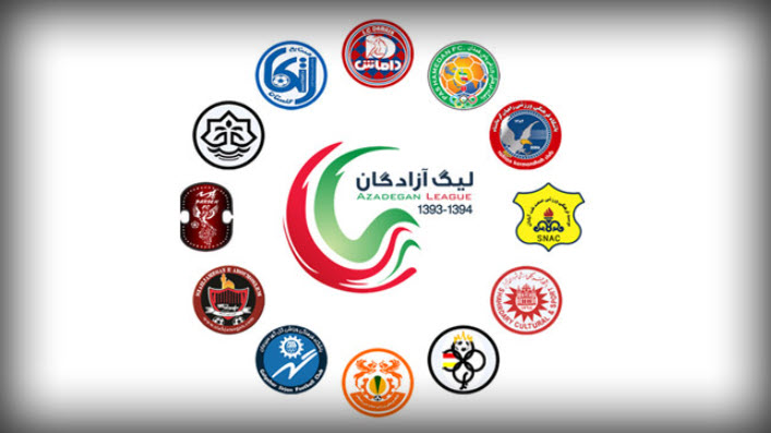 صعود دو تیم جدید به لیگ برتر ایران