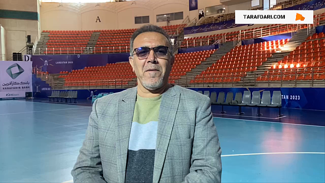 فوتسال / مسابقات ملی